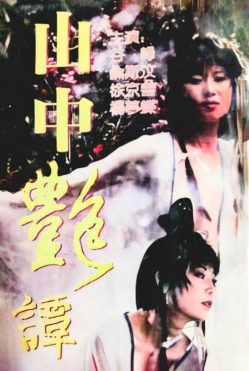 微信影院在线观看，最新热播电影免费追剧神器，高清无广告