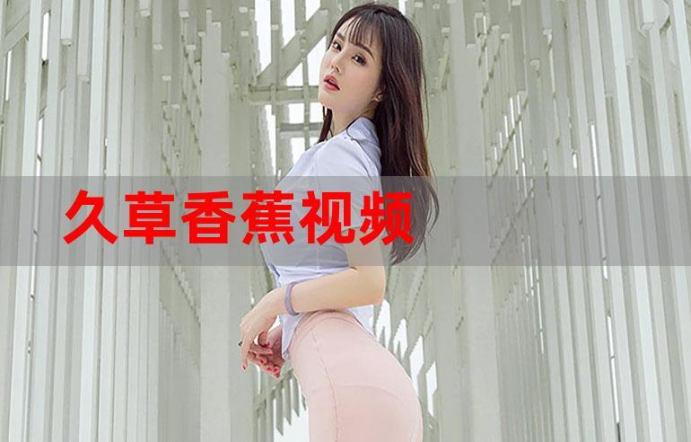 神马影院第九影院yy6080在线观看 - 最新高清热播电影电视剧免费追剧平台