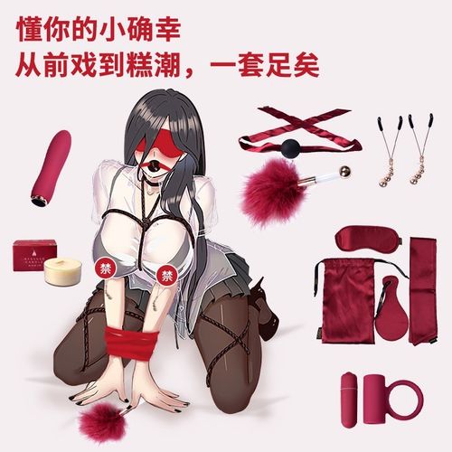 精品色SM新手入门指南：安全装备与玩法技巧全解析