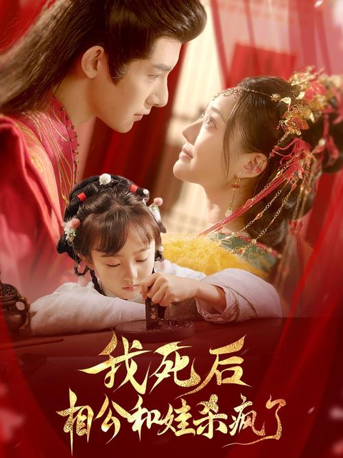 根据五福影院1378生成的SEO标题如下：

**五福影院1378最新地址发布页 | 在线观影防失联入口与2025永久域名收录**