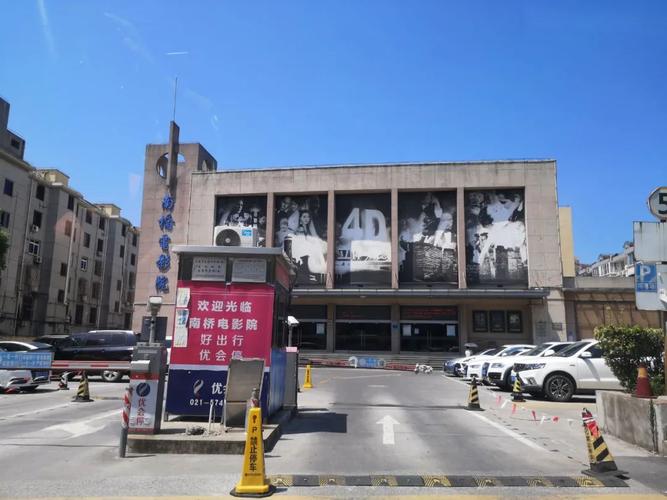 国色天香影院 - 高清在线观影平台，热门影视剧与经典大片免费追
