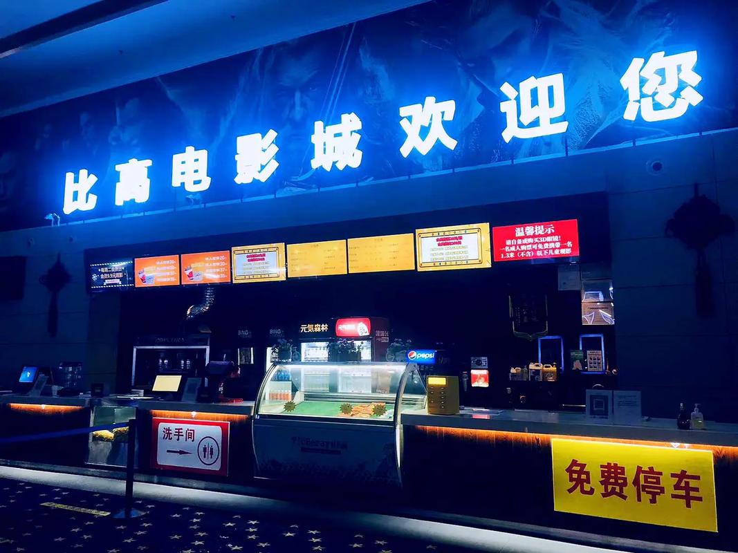 疯狂电影院:解锁隐藏观影姿势,承包你的小众片单与午夜场狂欢
