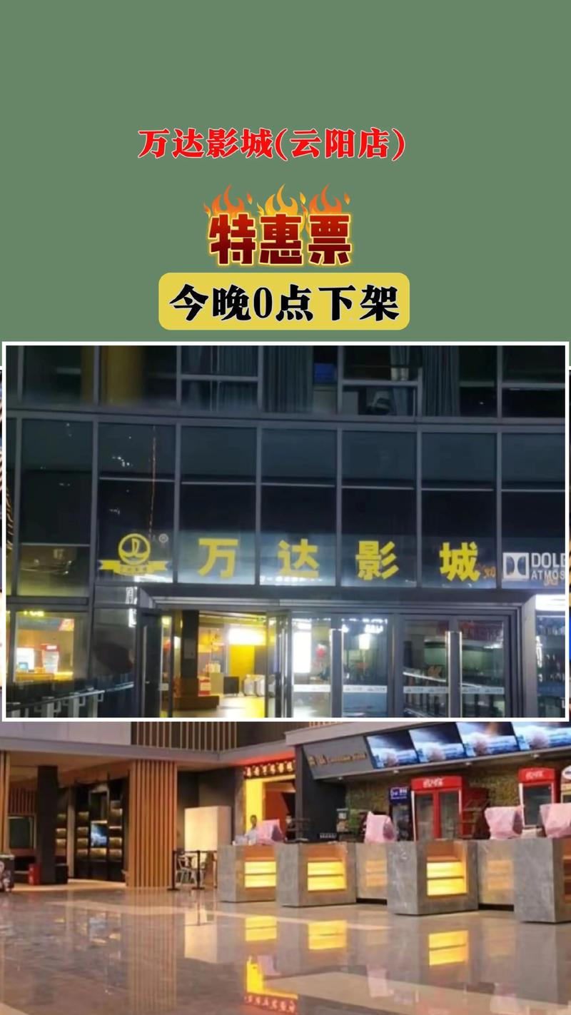 3a影院的相关介绍