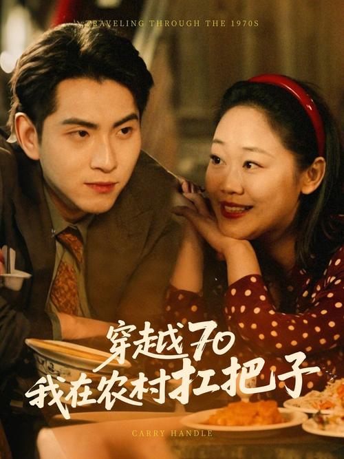 苏格电影院的相关介绍