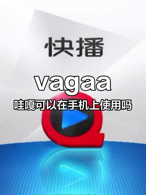 6080新视觉影院的相关介绍