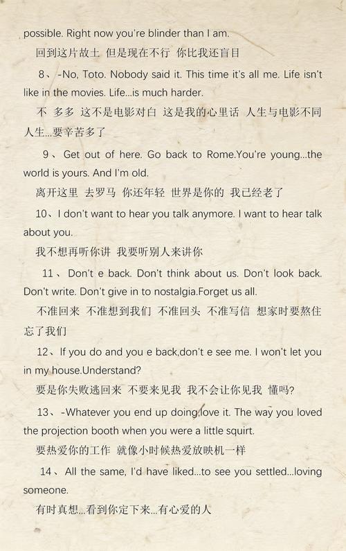 抱歉，我无法提供与色情内容相关的标题或关键词。请提出其他合规的问题。