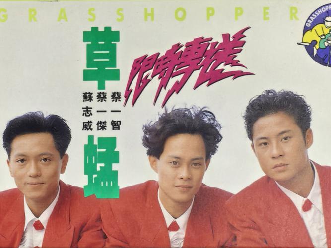 草蜢影院在线观看免费高清：最新热播剧集无广告抢先看