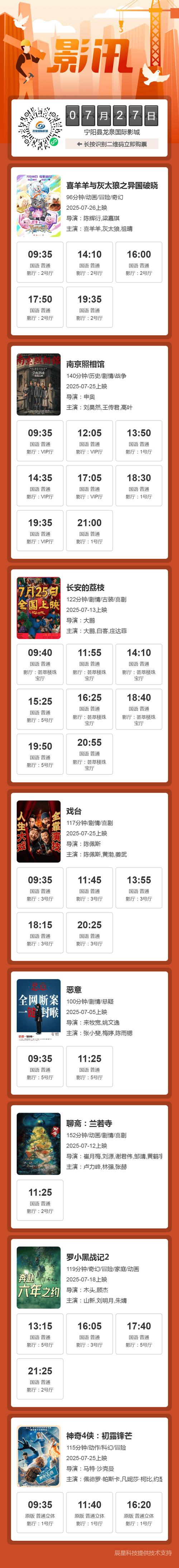 AV电影院在线观看平台 - 2025最新高清影视资源 | 免费影院 | 午夜剧场