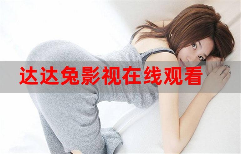 eeuss影院免费最电影：2025最新热门大片在线观看无广告（高清画质/无需注册/每日更新）