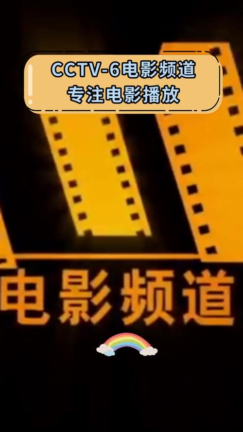 根据第六影院第六页内容，生成的SEO标题如下：

**第六影院第六页最新电影推荐：2024热门大片与经典高分电影在线观看指南**