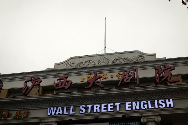 久久在精品线影院的相关介绍