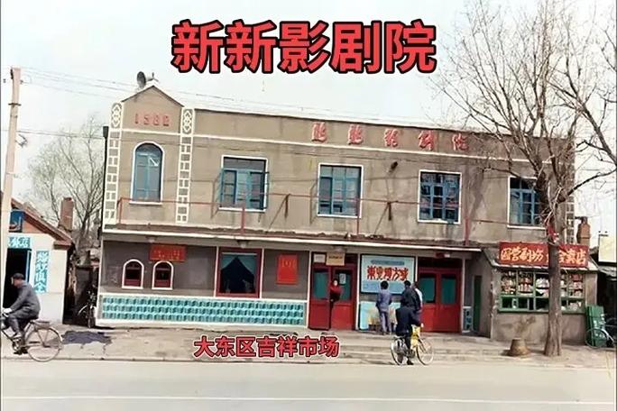 武德影院在线观看 - 最新电影免费高清资源 | 武德影院电影大全