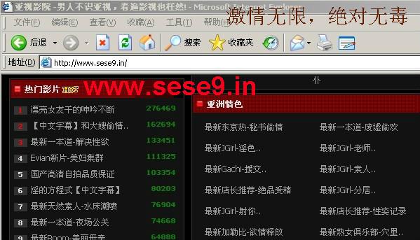 www亚洲男人天堂网的相关介绍