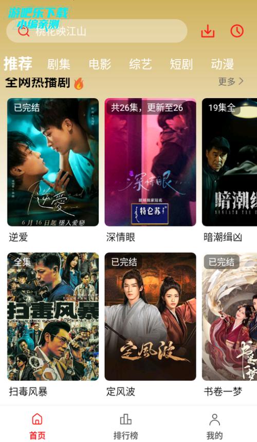 老湿影院费试看10分钟：2024最新影视资源抢先体验，限时免费试看高效选片指南