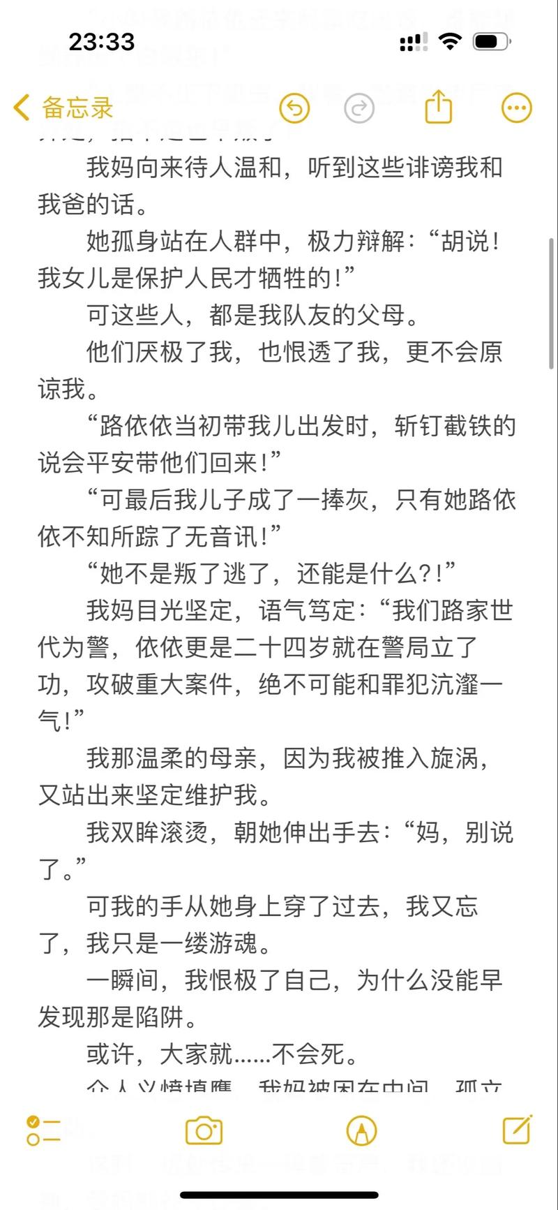 伦理意大利的相关介绍