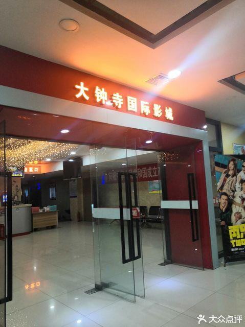 亚瑟在线中文影院 - 最新热门电影在线观看，高清无广告免费追剧平台