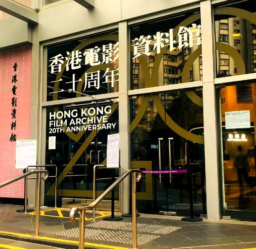 喜爱影院 | 最新电影排期、优惠购票指南及周边热门影城推荐