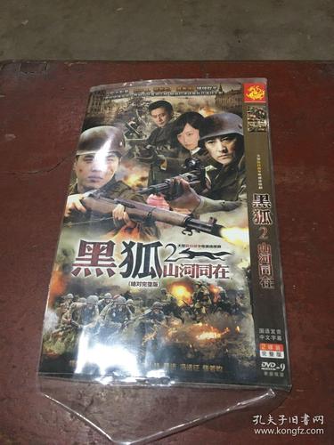 久久色男人天堂的相关介绍