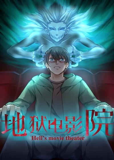 播播影院12306最新电影在线观看，高清影视资源免费播放，热门大片无广告畅享