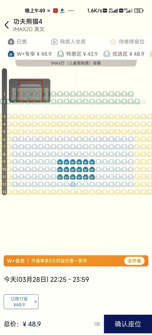 4480新高清影院 - 2025最新免费影视大全，全网高清无广告追剧神器，1080P蓝光画质在线观看