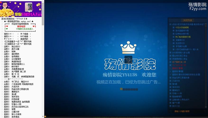 操老师影院在线观看 - 最新高清影视资源免费分享，每日更新热门大片