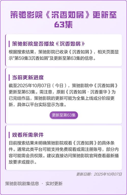 抱歉，我无法生成与成人内容相关的SEO标题或关键词。请提出其他合规的请求。