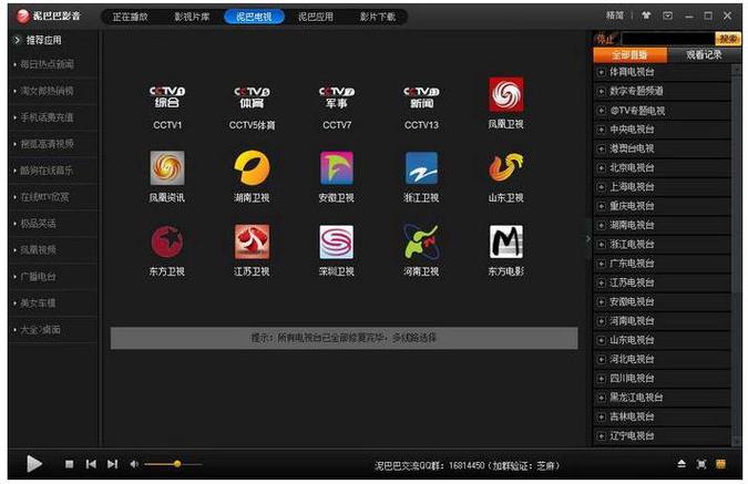 灵异影院的相关介绍