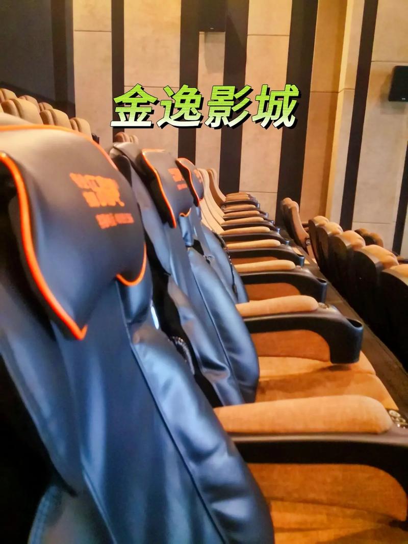 看一天影院草民电影网宅急看的相关介绍