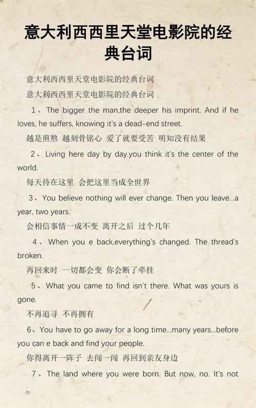 北京的电影院的相关介绍