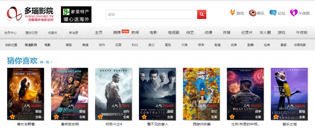 88影院在线观看 - 最新热门电影电视剧免费追剧平台 | 高清无广告观影体验