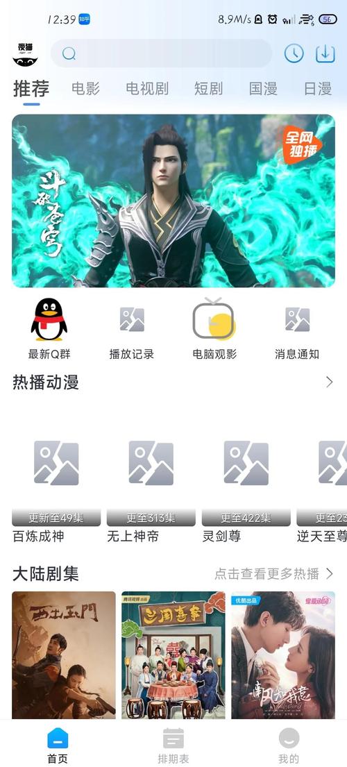 美女被爆操av的相关介绍