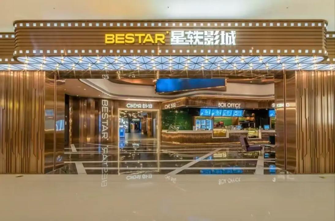 私密影院的相关介绍