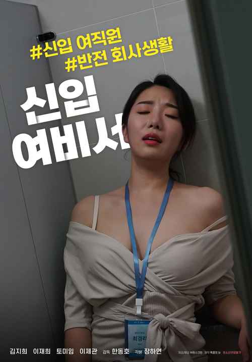 秋霞电影院午夜伦高清在线观看 - 午夜剧场高清无删减版，深夜宅男宅女必看的伦理解析与影评推荐