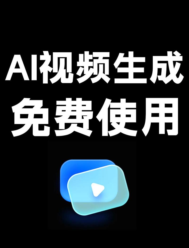 基于“啊啊啊视频app下载”生成的一个SEO标题，包含3个长尾关键词：

**啊啊啊视频APP下载安装指南 | 2025最新版免费追剧神器 | 高清无广告观影体验**