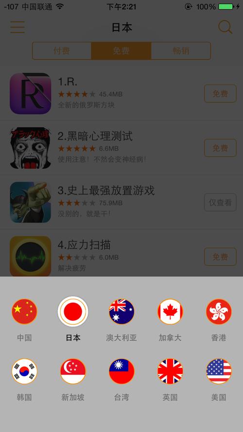 未成满18禁止免费播放的相关介绍