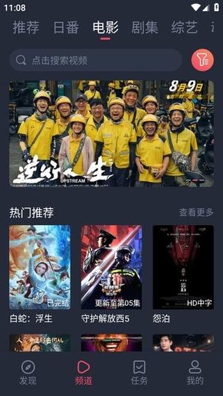 小清新影院 - 最新高清电影在线观看，免费追剧首选平台，海量资源每日更新