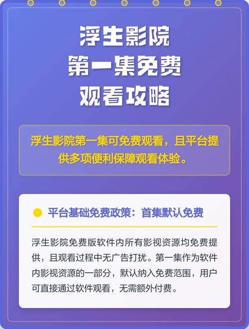 老湿影院视频存在线观看 - 高清免费影视资源在线播放平台，无需下载即可追剧