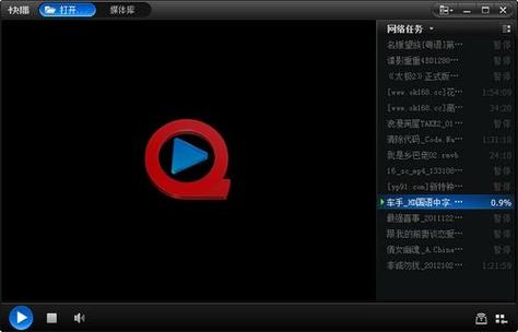 91人妻的相关介绍