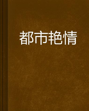 第二影院的相关介绍