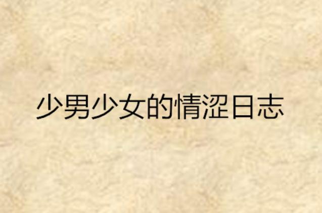第九点影院达达兔的相关介绍