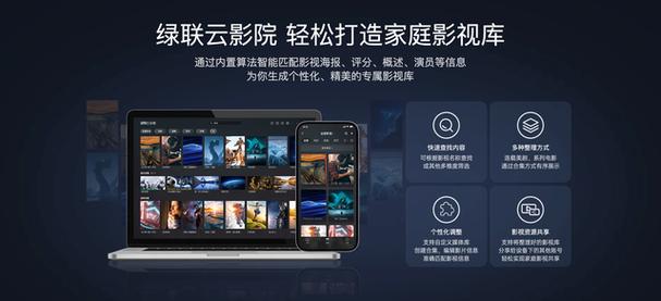 八戒免费视频影院 - 最新热播影视剧在线观看，高清无广告追剧神器